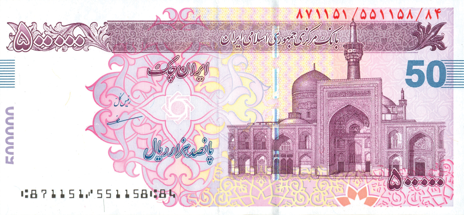  No date Sig Mazaheri 2,5-mm windowed security thread with demetalized 500000 Solid security thread with Central Bank of the Islamic Republic of Iran in printed Farsi script Intro: 16 08 2008 