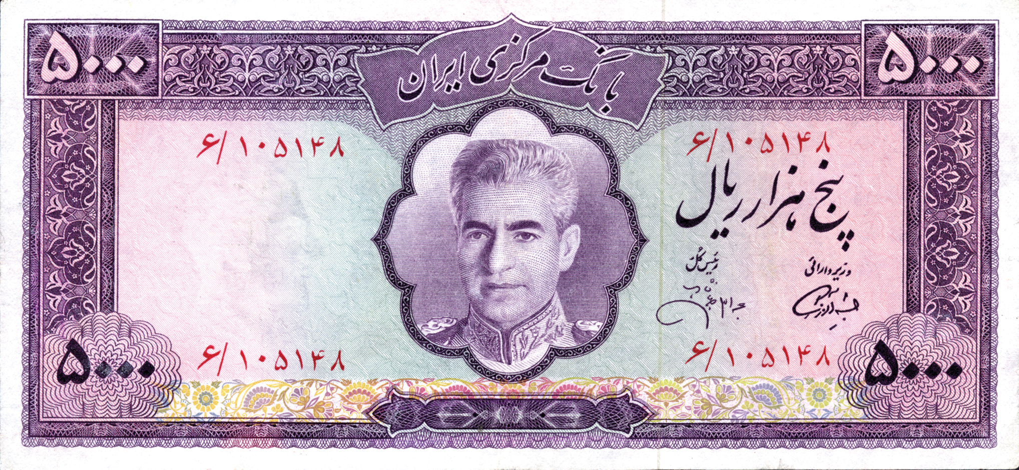  Sig 7a: Jahanshahi/Amoozgar 