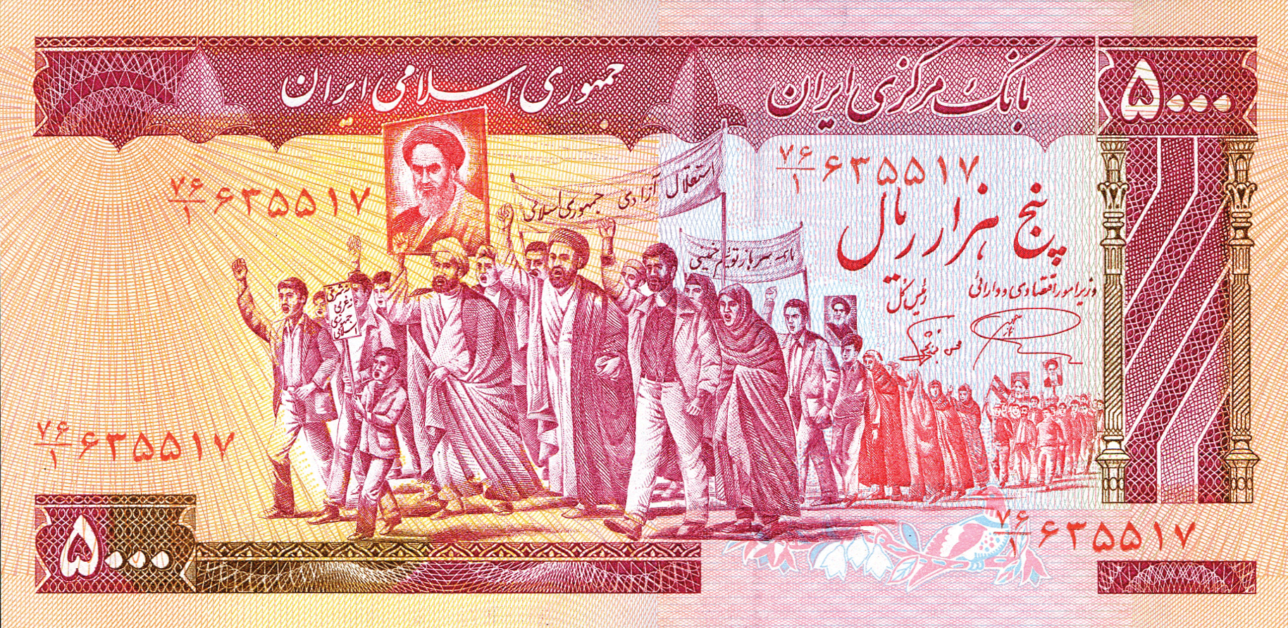  Sig 15b: Nourbakhsh/Namazi 