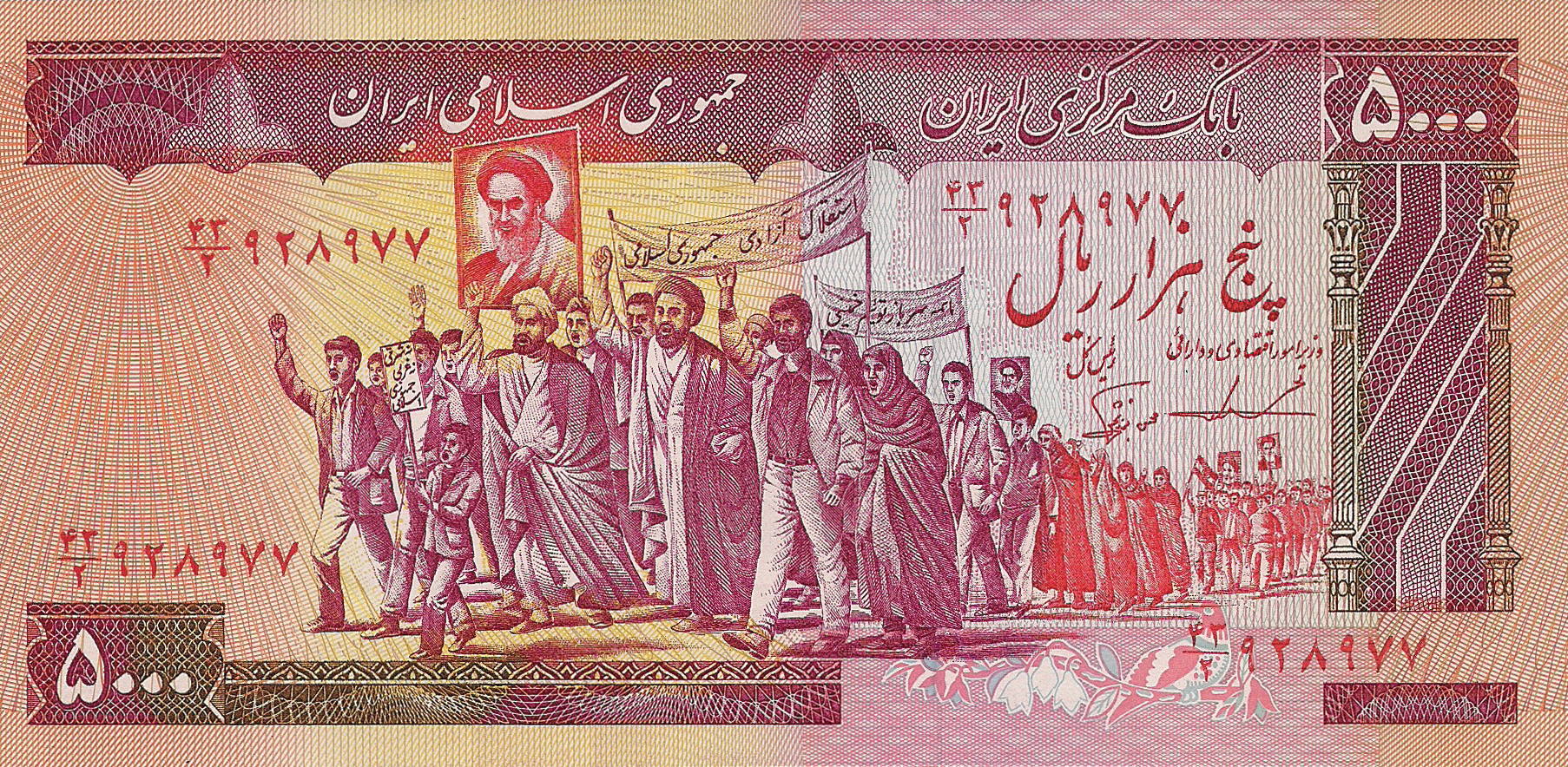  Sig 16: Nourbakhsh/Iravani 