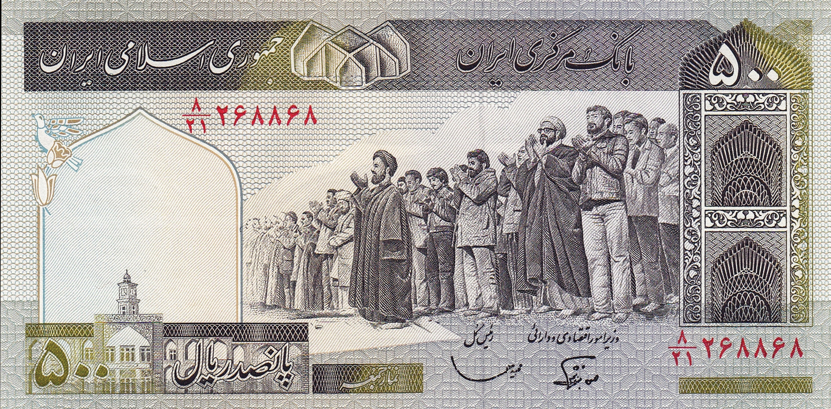  Sig 18: Ghasemi/Nourbakhsh 