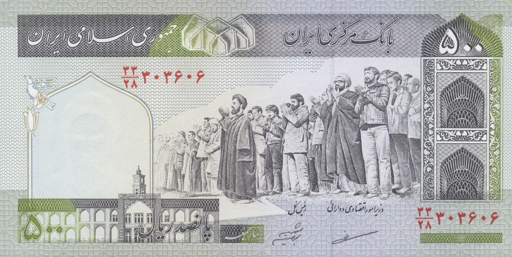  Sig 24: Sheibani/Mazaheri 