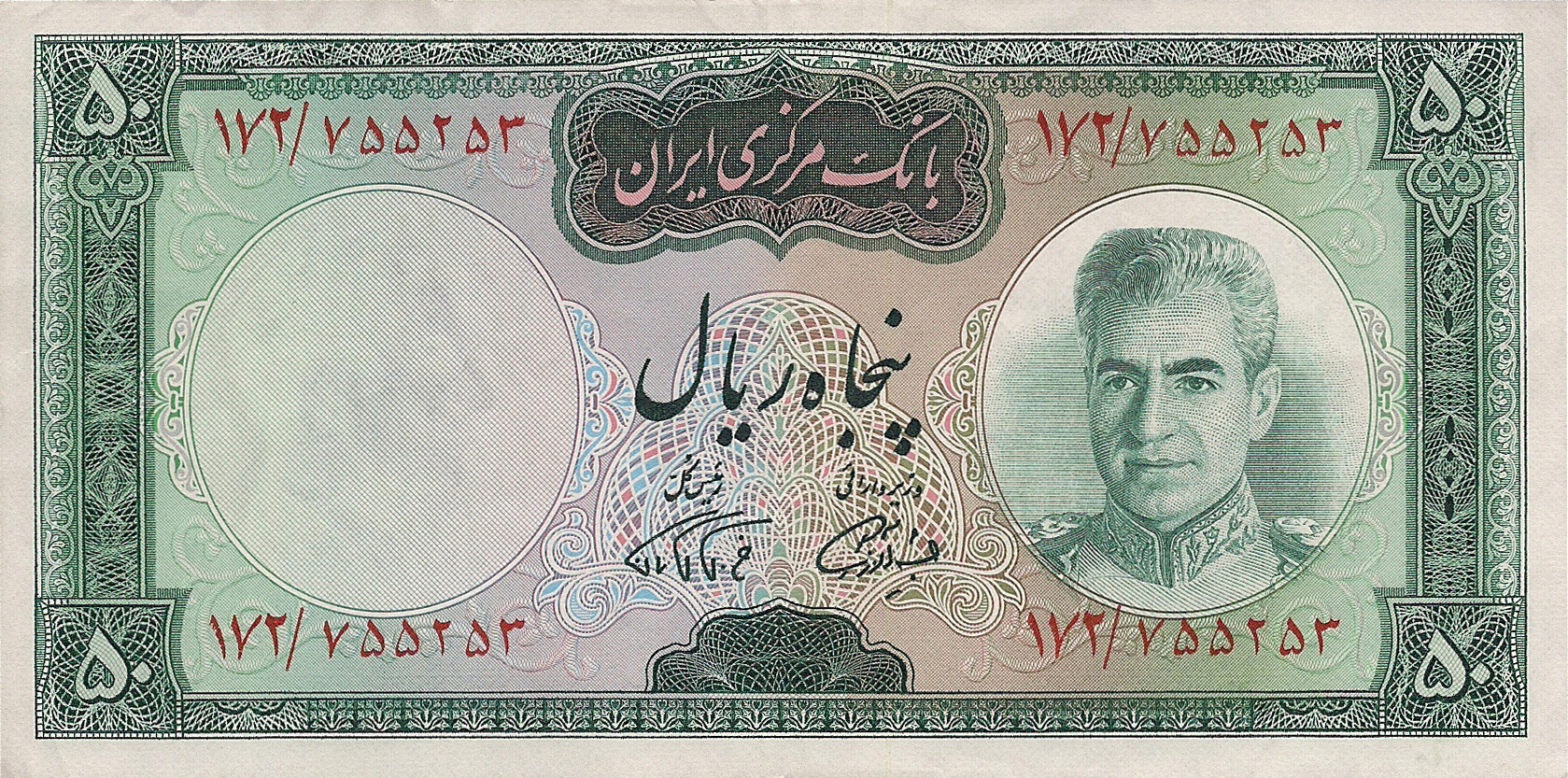  Sig 6: Farmanfarma/Amoozgar 