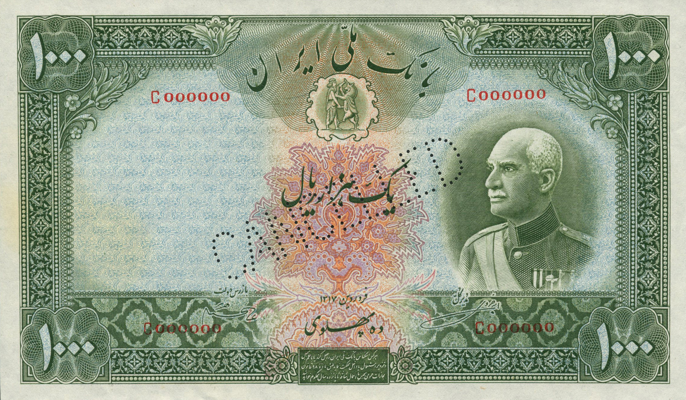  Diagonal CANCELLED perf; with or without horizontal purple SPECIMEN ovpt lower right; all-zero s/n 