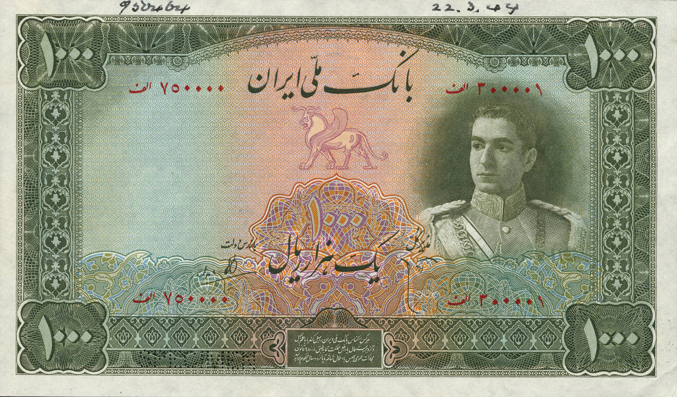  No ovpt; no perf; all-zero s/n 