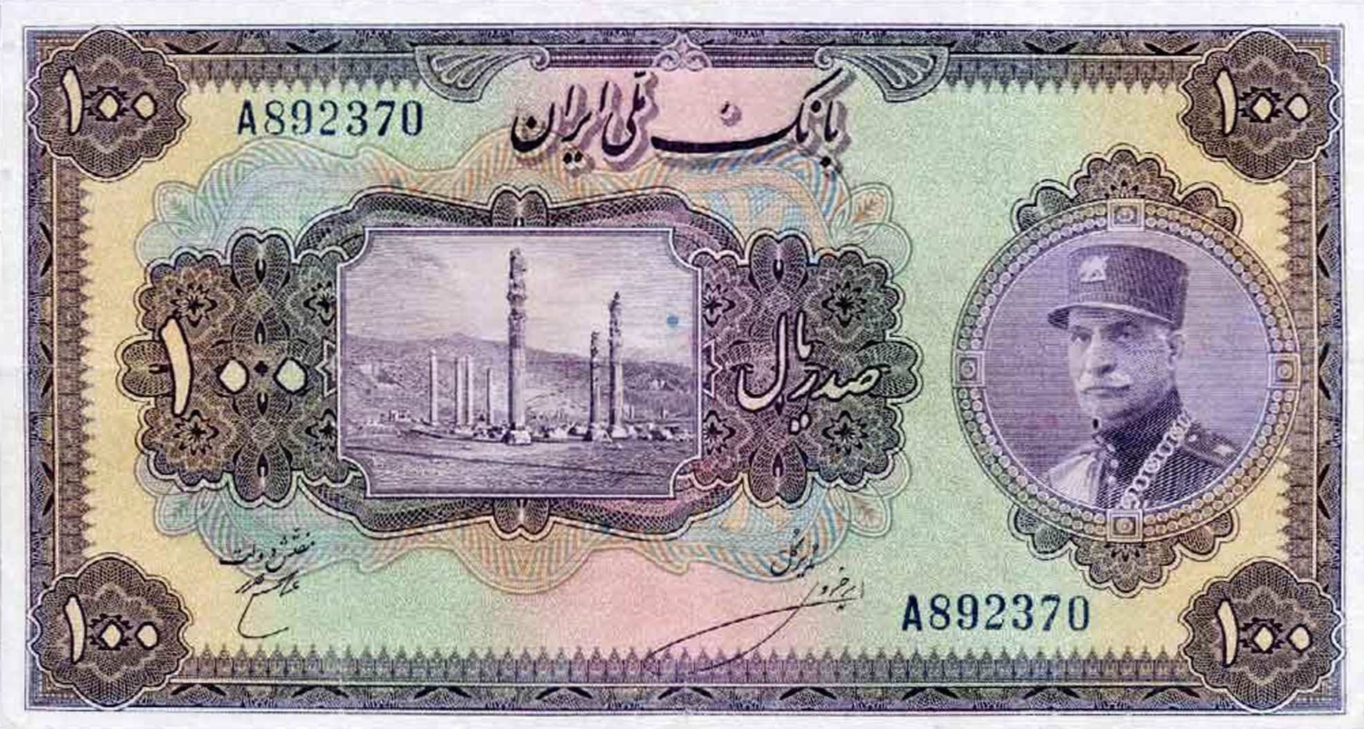  No date Sig 3: Hajier/Khosravi Prefix A, B 