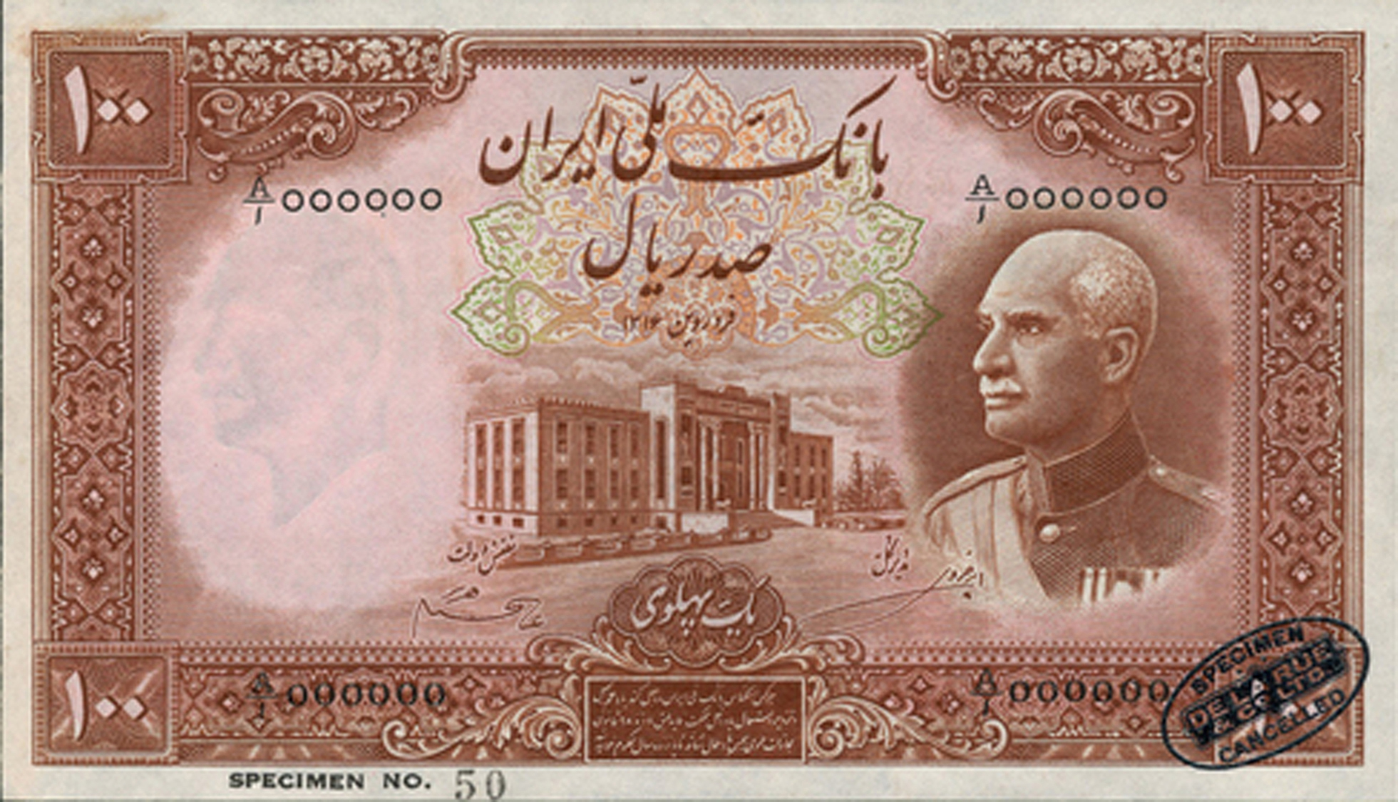  Diagonal black DLR oval ovpt; horizontal black SPECIMEN NO # ovpt lower left 