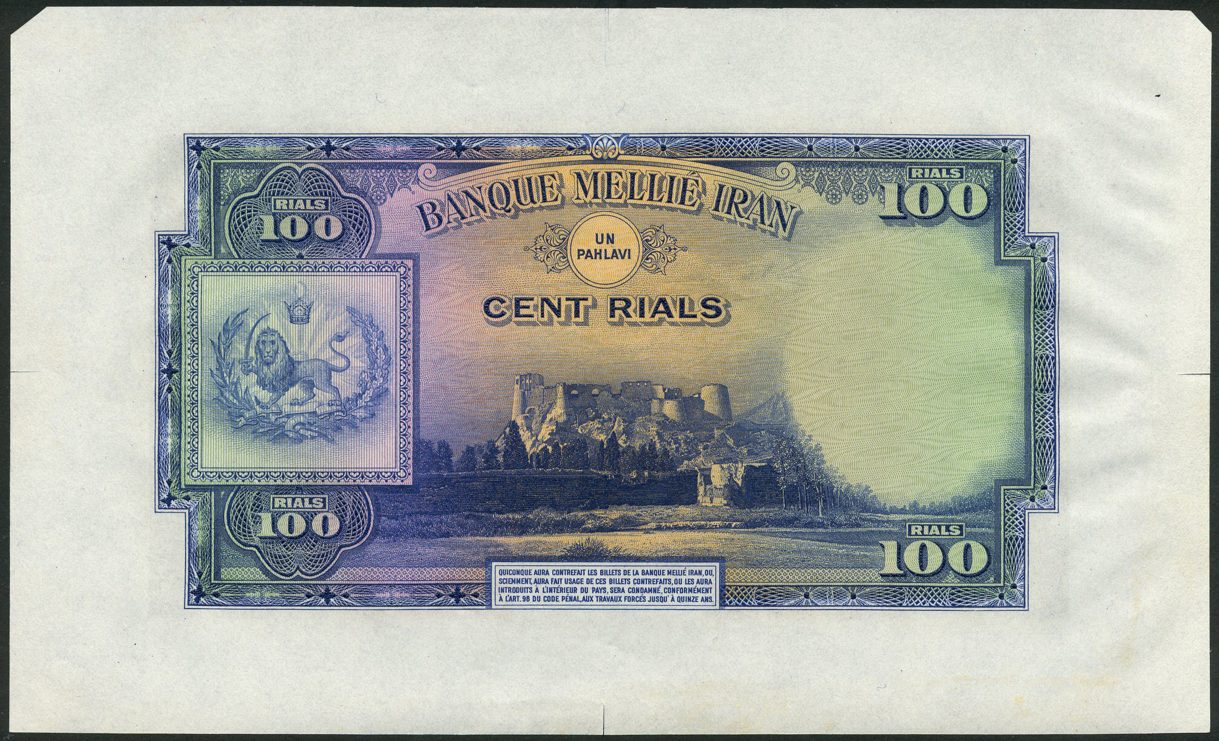  ١٣١۶ (SH1316/1937) Sig 4: Hajier/Khosravi Uniface back on oversized paper Blue Unissued 