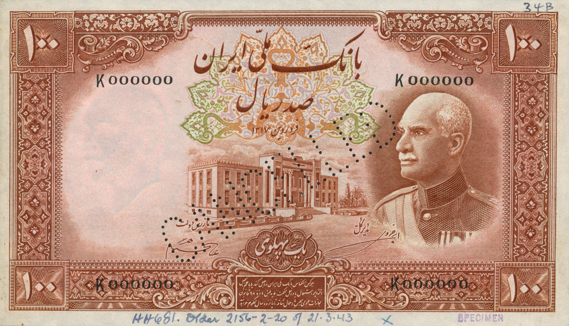  Diagonal CANCELLED perf 