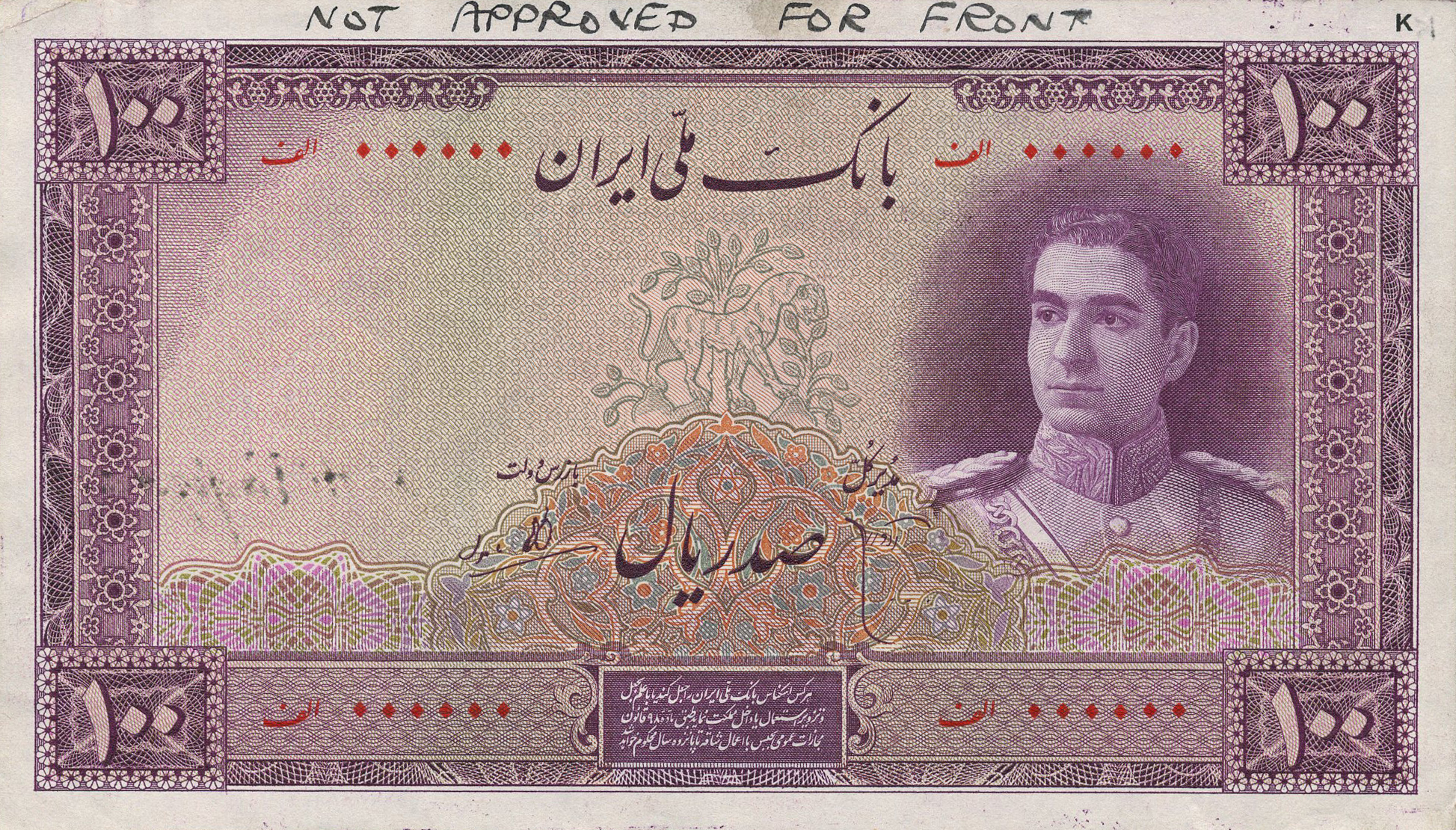  No ovpt; no perf; all-zero s/n 