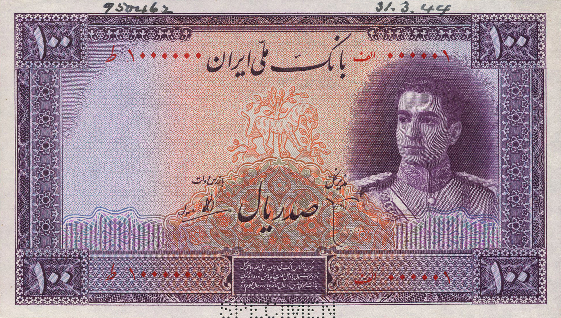  Horizontal SPECIMEN perf 