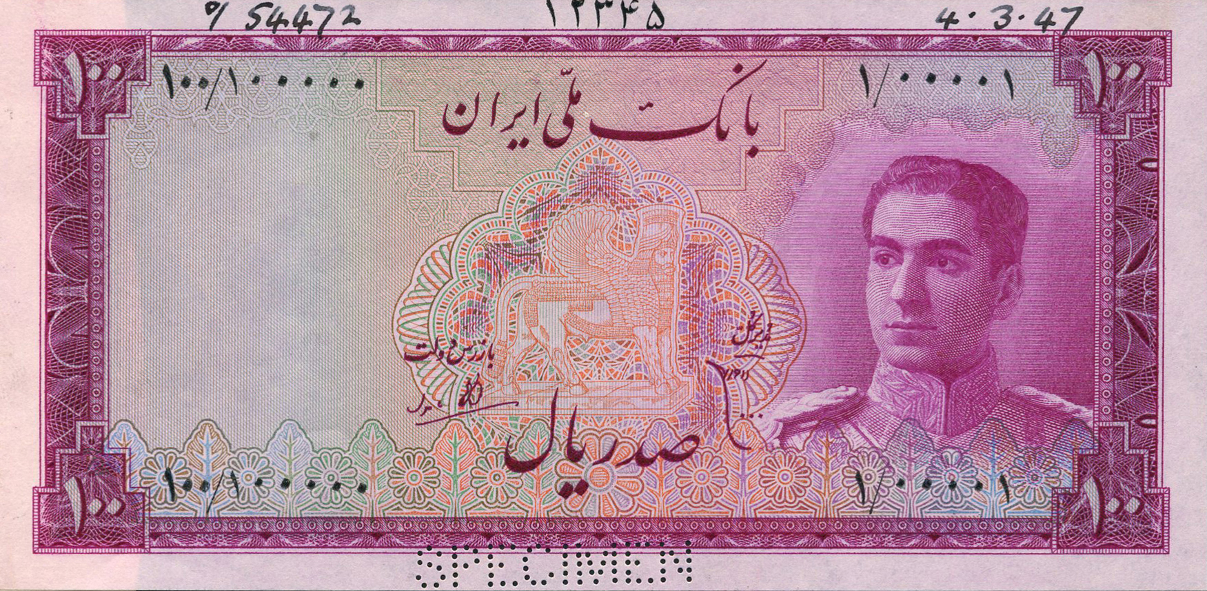  Horizontal SPECIMEN perf 