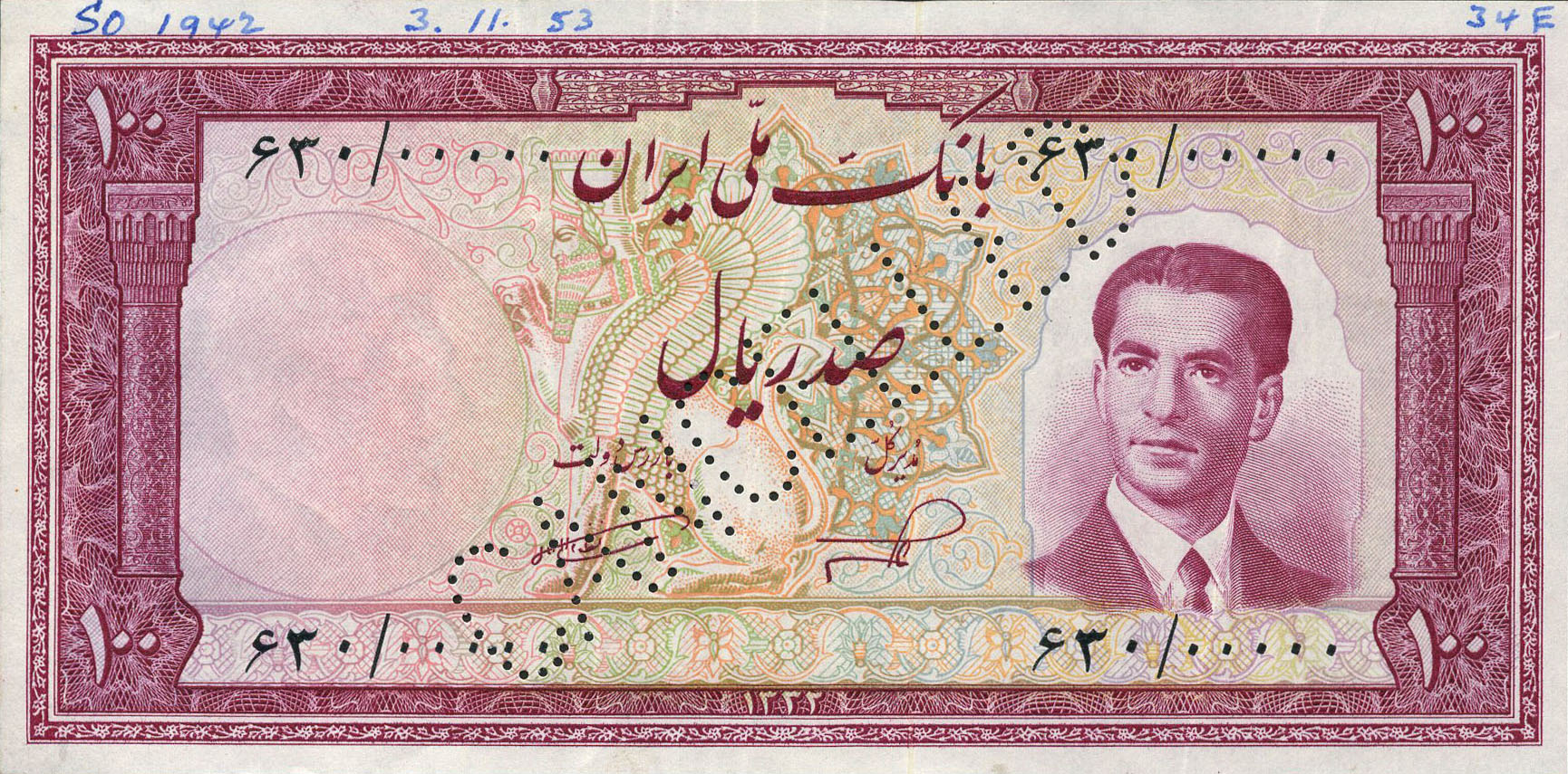  Diagonal CANCELLED perf 