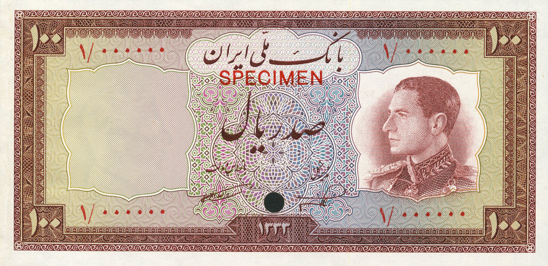  Brown front; red back; horizontal red SPECIMEN ovpt front; horizontal black # ovpt upper left back; all-zero s/n 