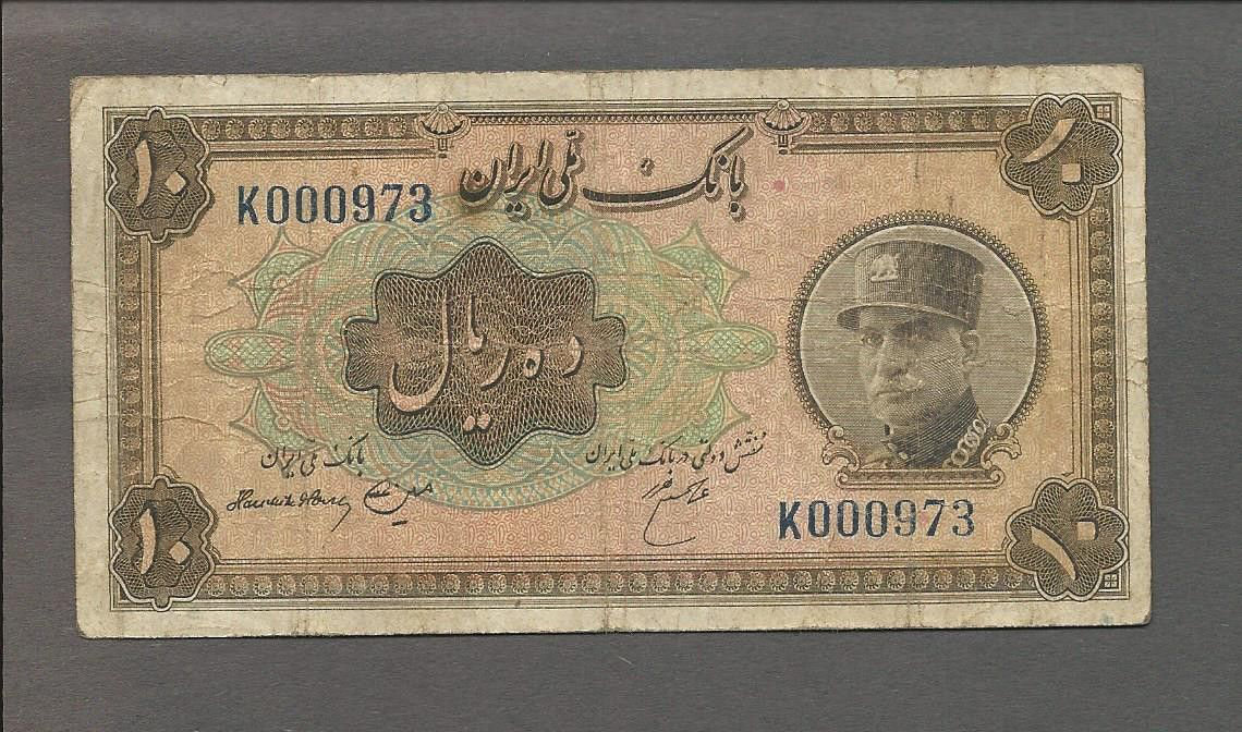  ١٣١٤ (SH1314/1935) vertical ovpt back Prefix H - K 