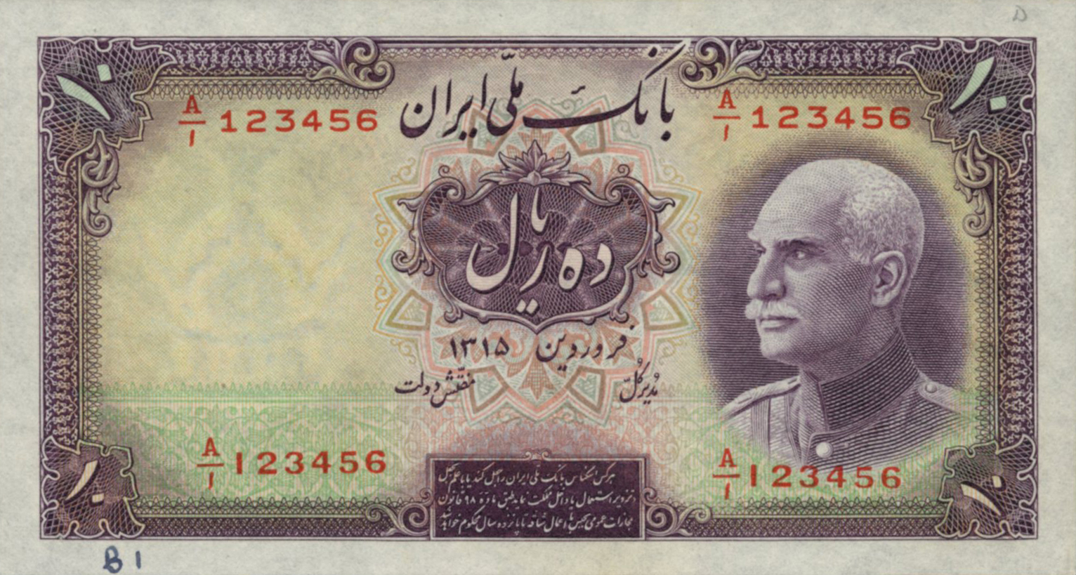  No ovpt; no perf; ladder s/n 