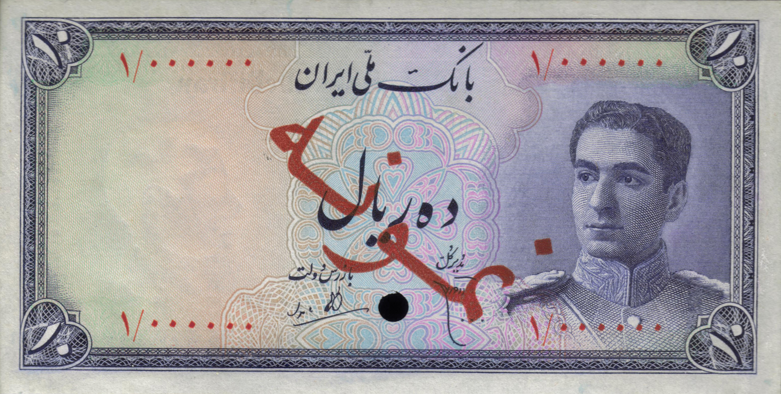  Diagonal red Farsi script front 