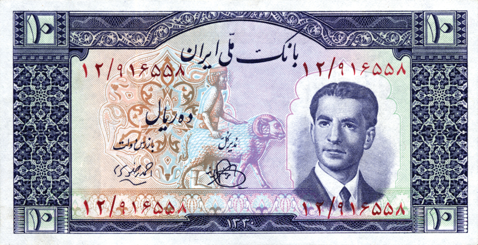  ١٣٣٠ (SH1330/1951) Sig 6: Razavi/Zand 