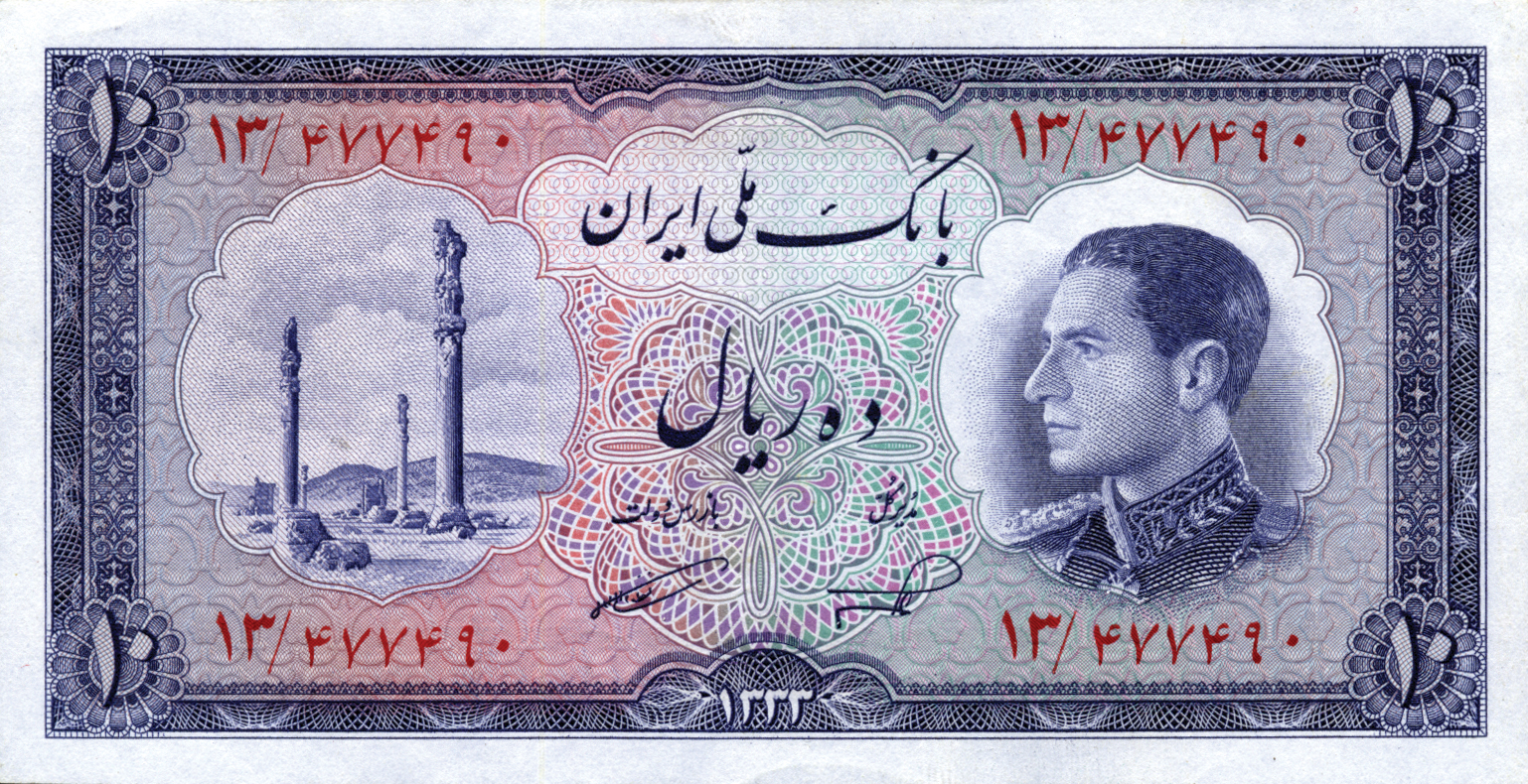  ١٣٣٣ (SH1333/1954) Sig 8: Emami/Nasser 