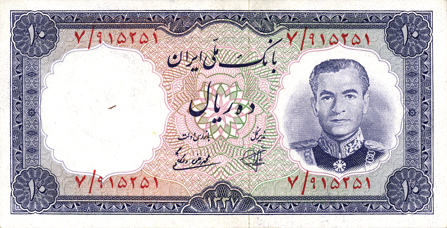  ١٣٣٧ (SH1337/1958) Sig 10: Vishkai/Kashani 