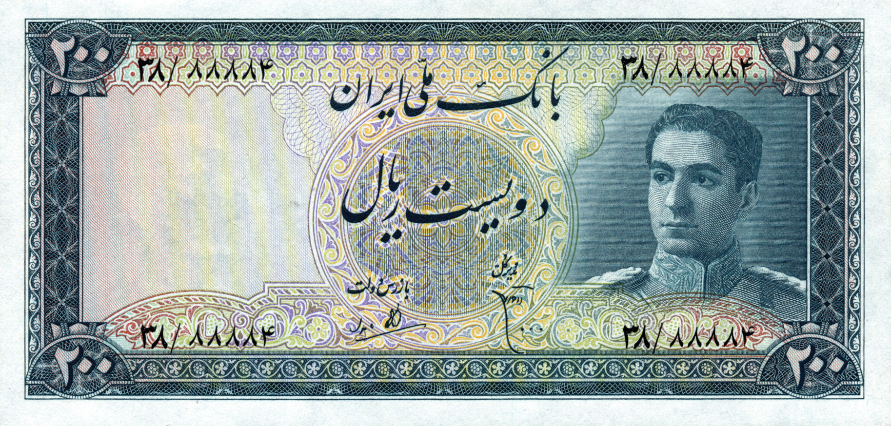  No date Sig 5: Bamdad/Ebtehaj Intro: 1951 