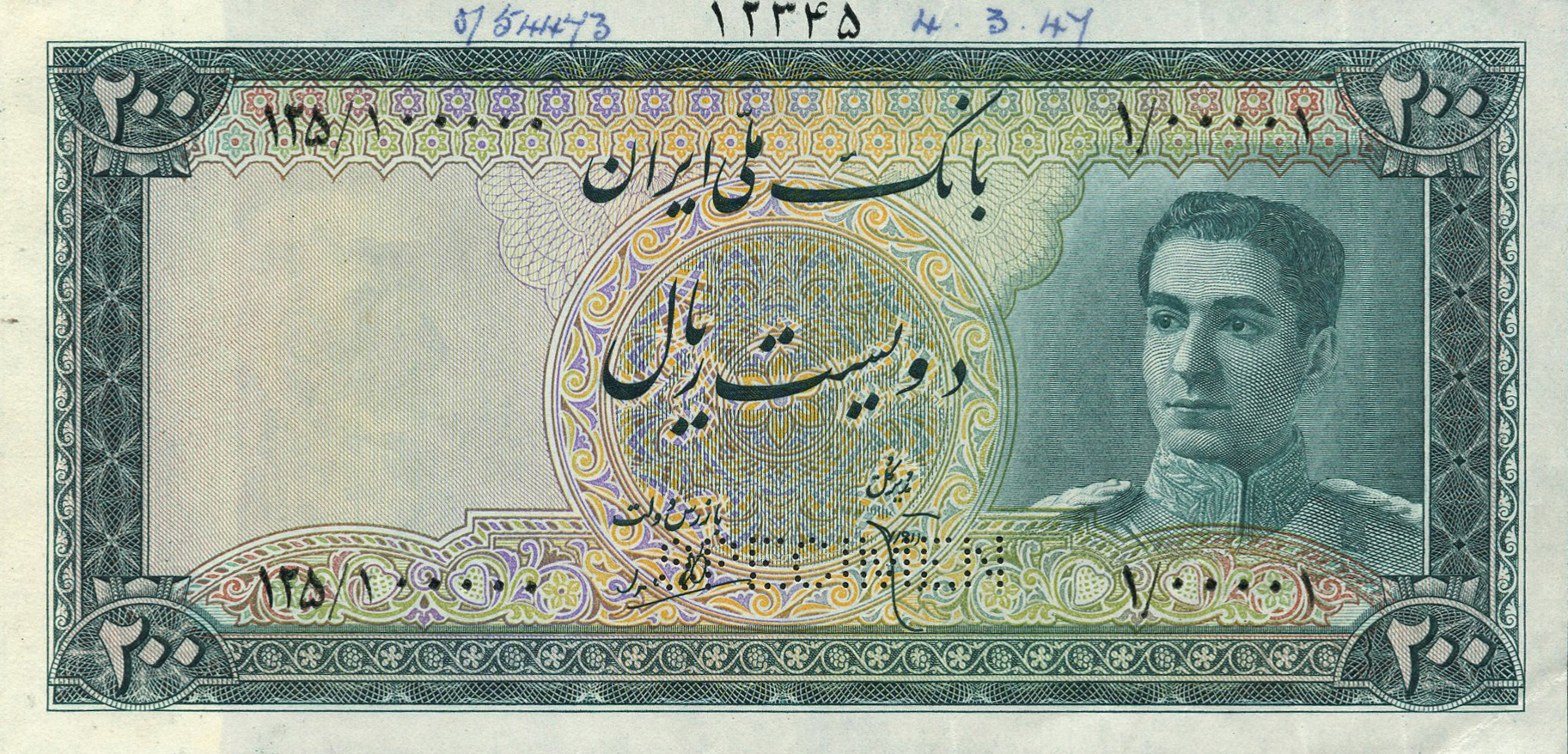  Horizontal SPECIMEN perf 