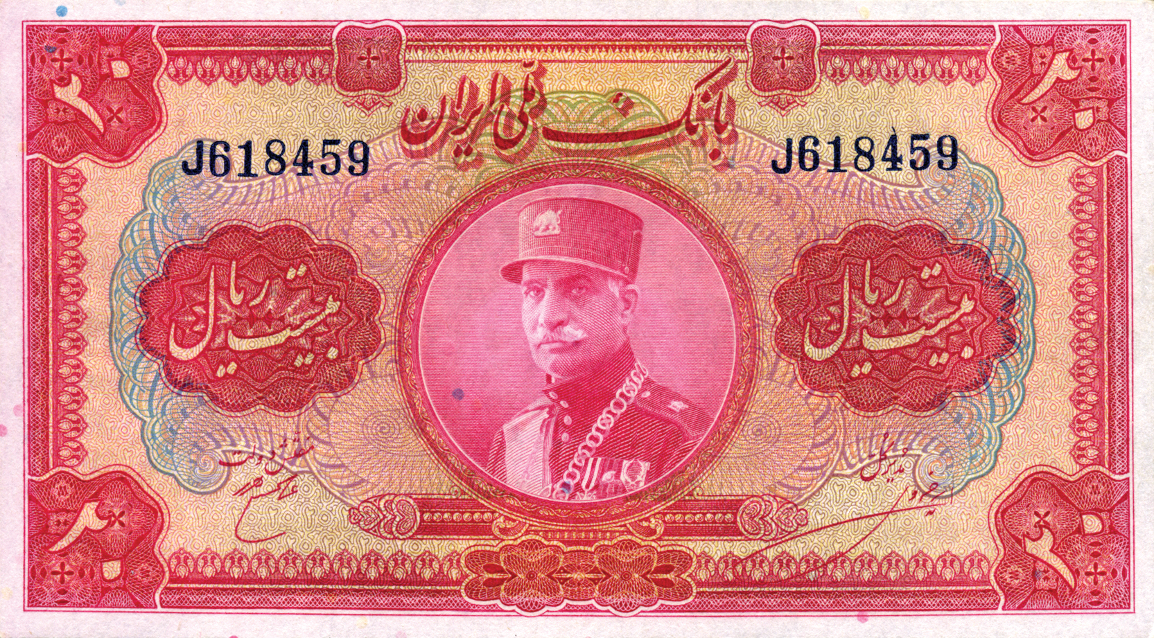  No date Sig 3: Hajier/Khosravi Prefix E - K 