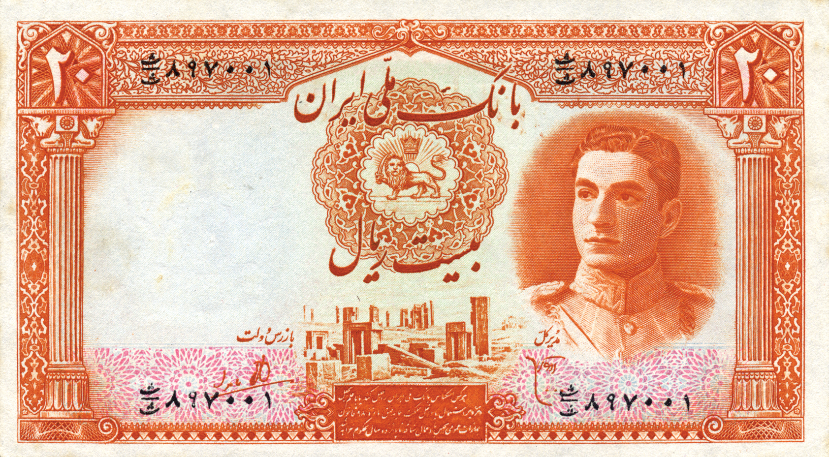  No date Sig 5: Bamdad/Ebtehaj Intro: 1944 