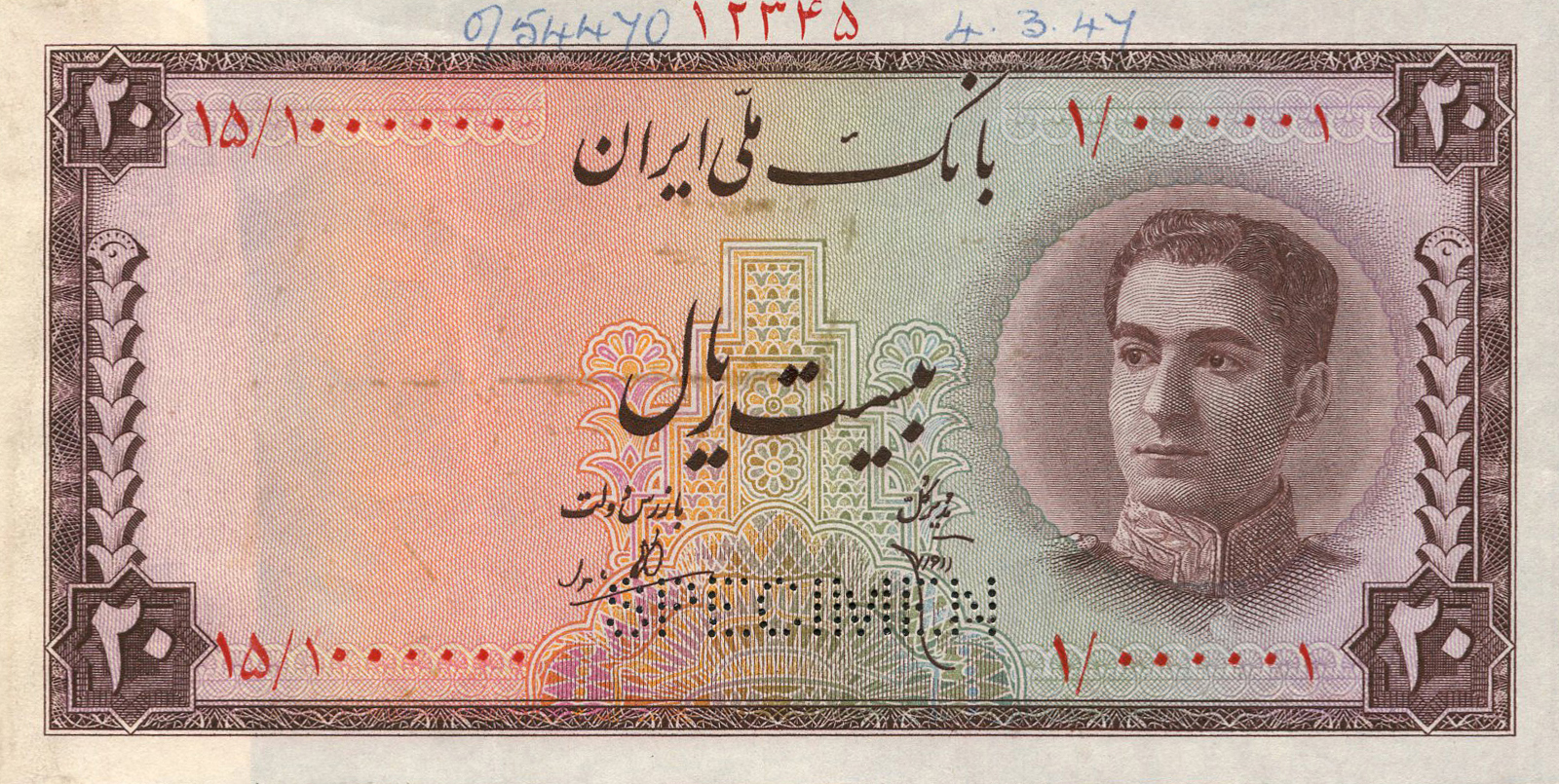  Horizontal SPECIMEN perf 