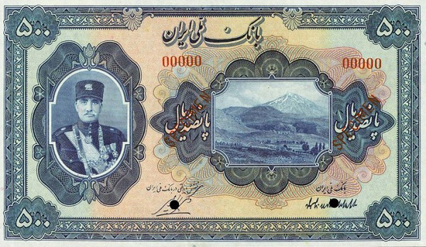  Two diagonal red Specimen ovpts 