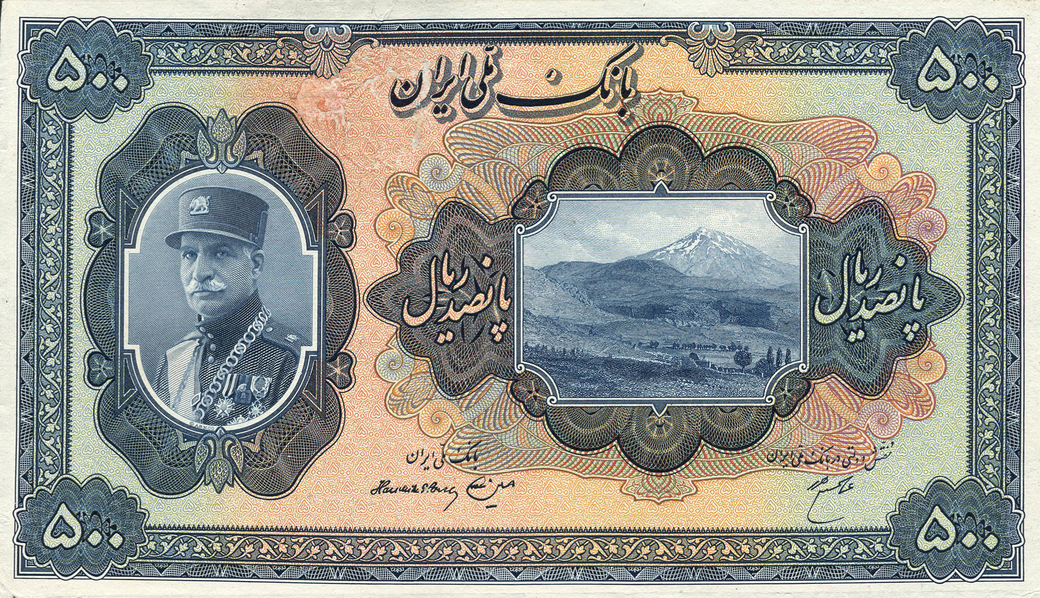  No ovpt; no perf; no s/n 