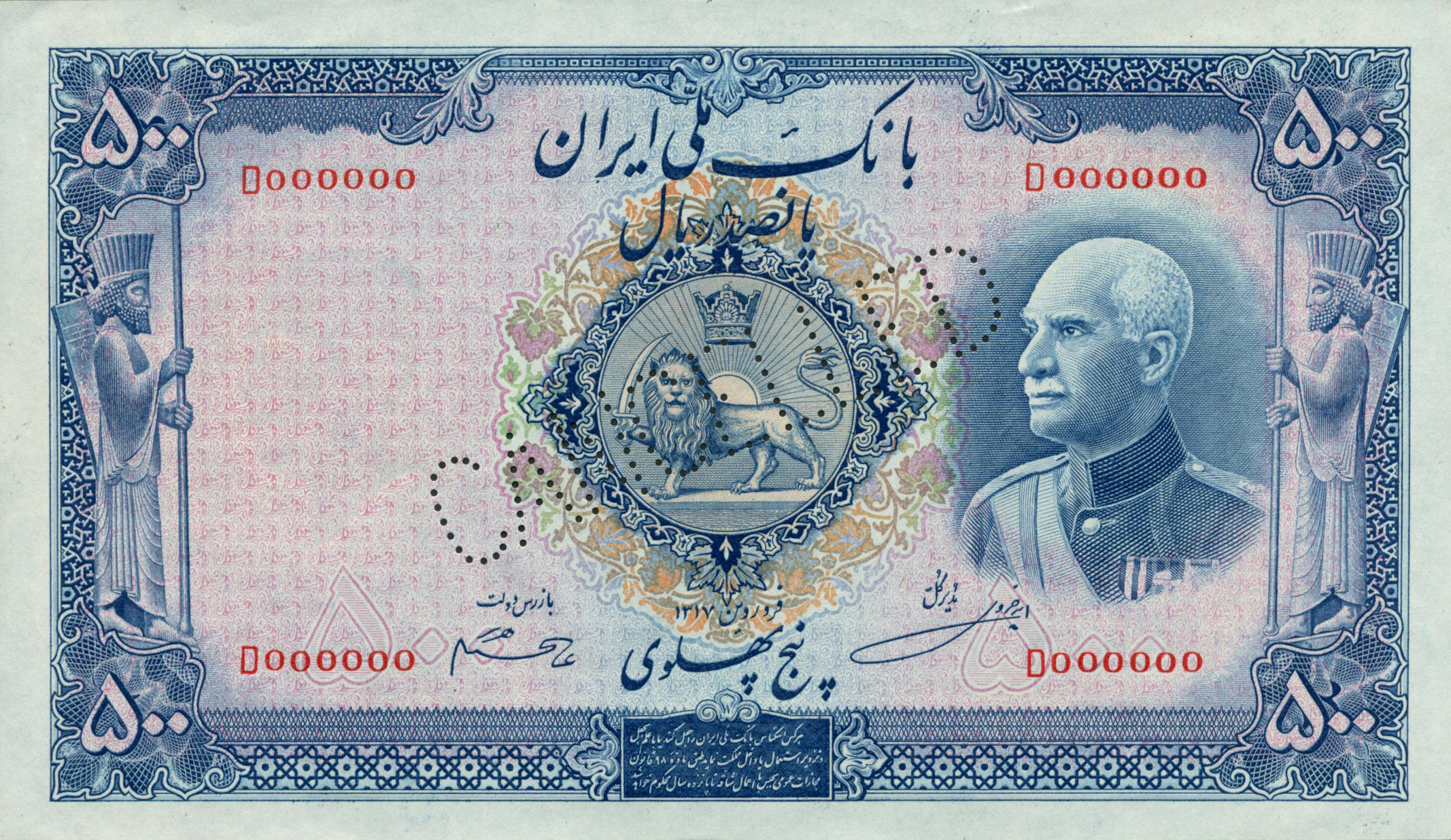  Diagonal or horizontal CANCELLED perf; all-zero s/n 