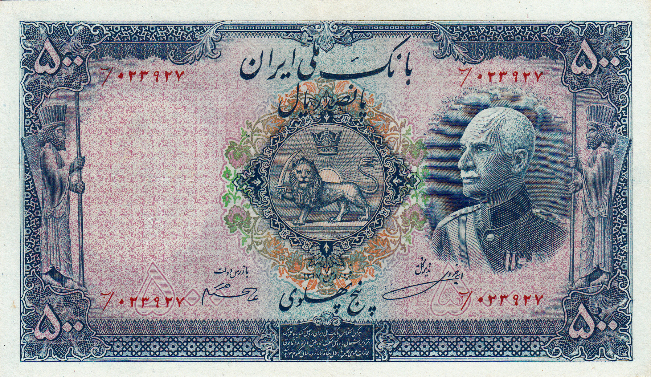  ١٣٢١ (SH1321/1942) red stamp F 