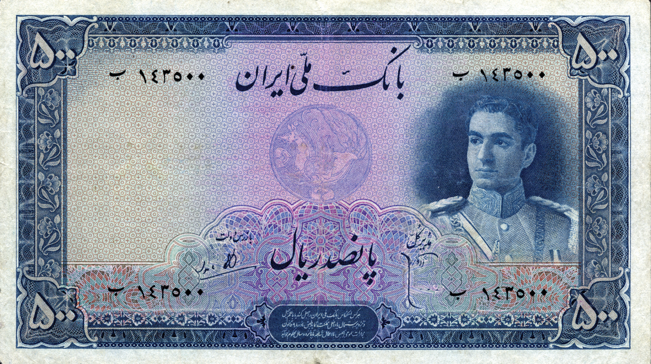  No date Sig 5: Bamdad/Ebtehaj Intro: 1944 