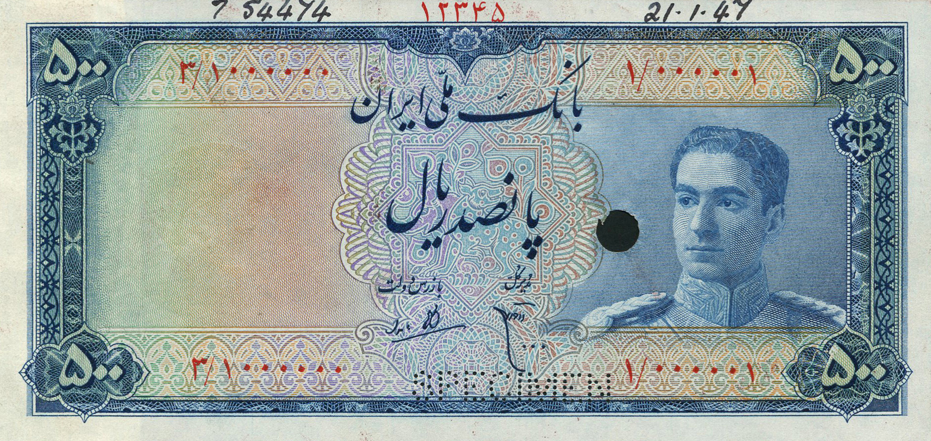  Horizontal SPECIMEN perf 