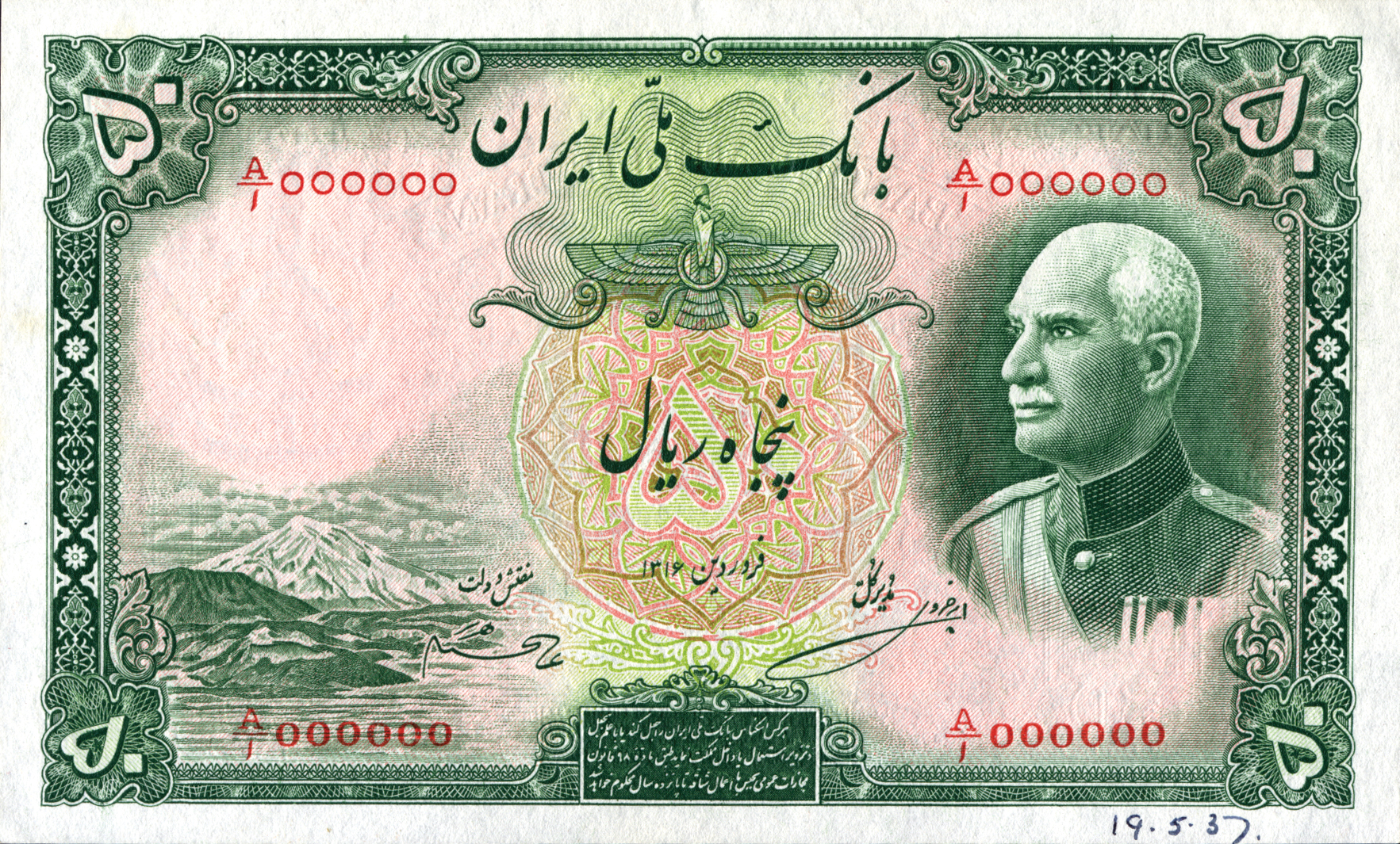  No ovpt; no perf; all-zero s/n 