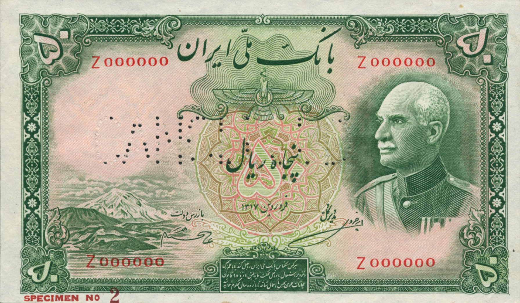  Horizontal CANCELLED perf; horizontal red SPECIMEN NO # ovpt lower left 