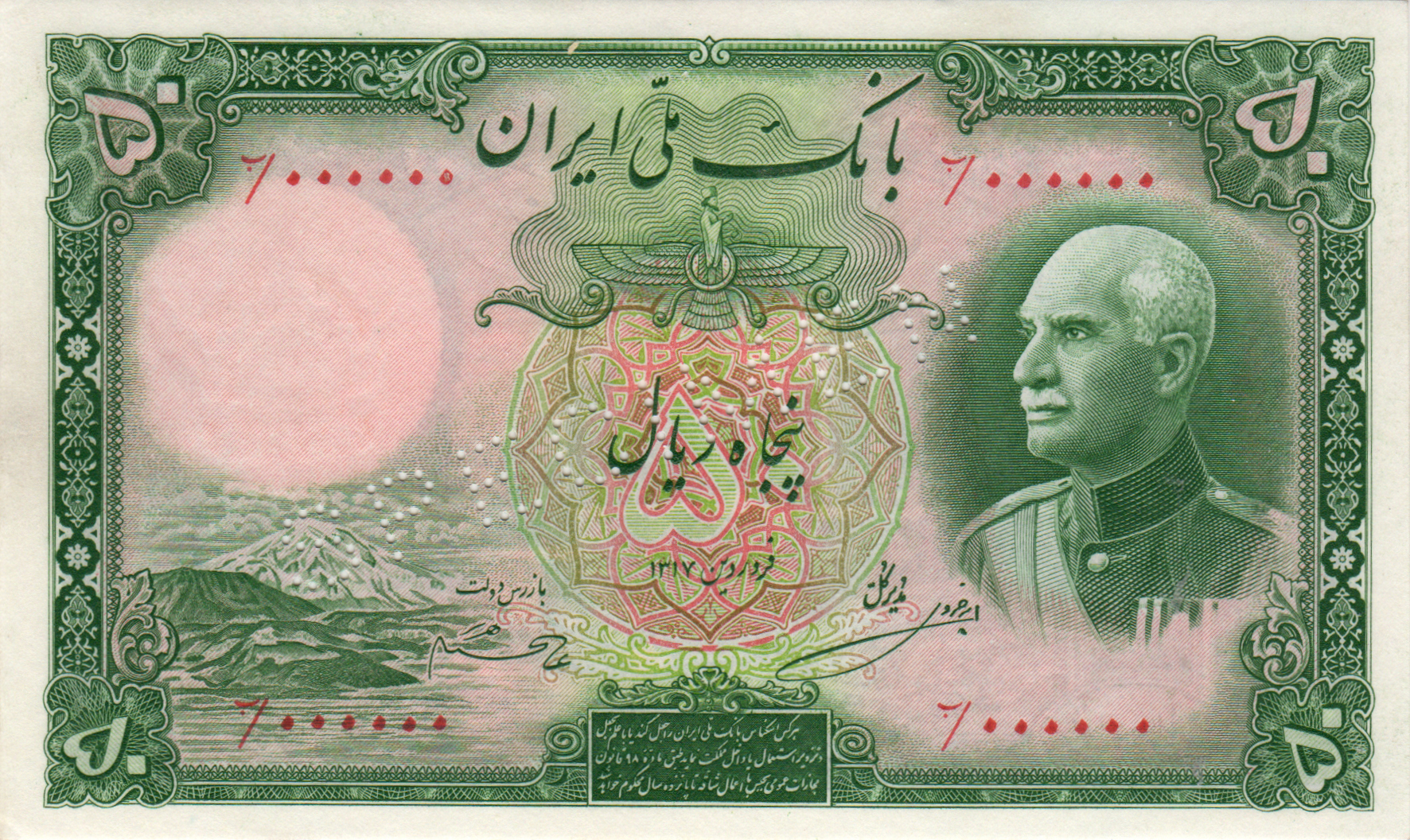  Diagonal SPECIMEN perf; s/n ٠٠٠٠٠٠ 