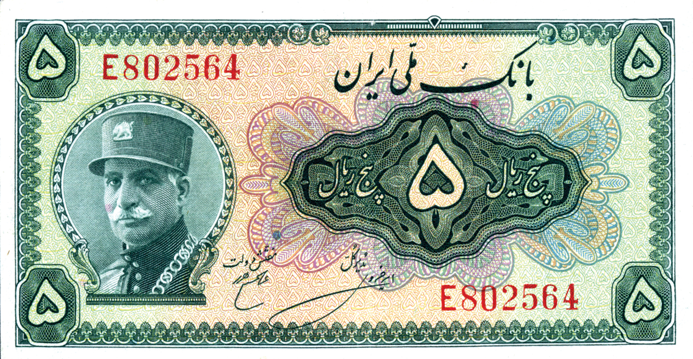  No date Sig 3: Hajier/Khosravi Prefix E, F Intro: 1933 