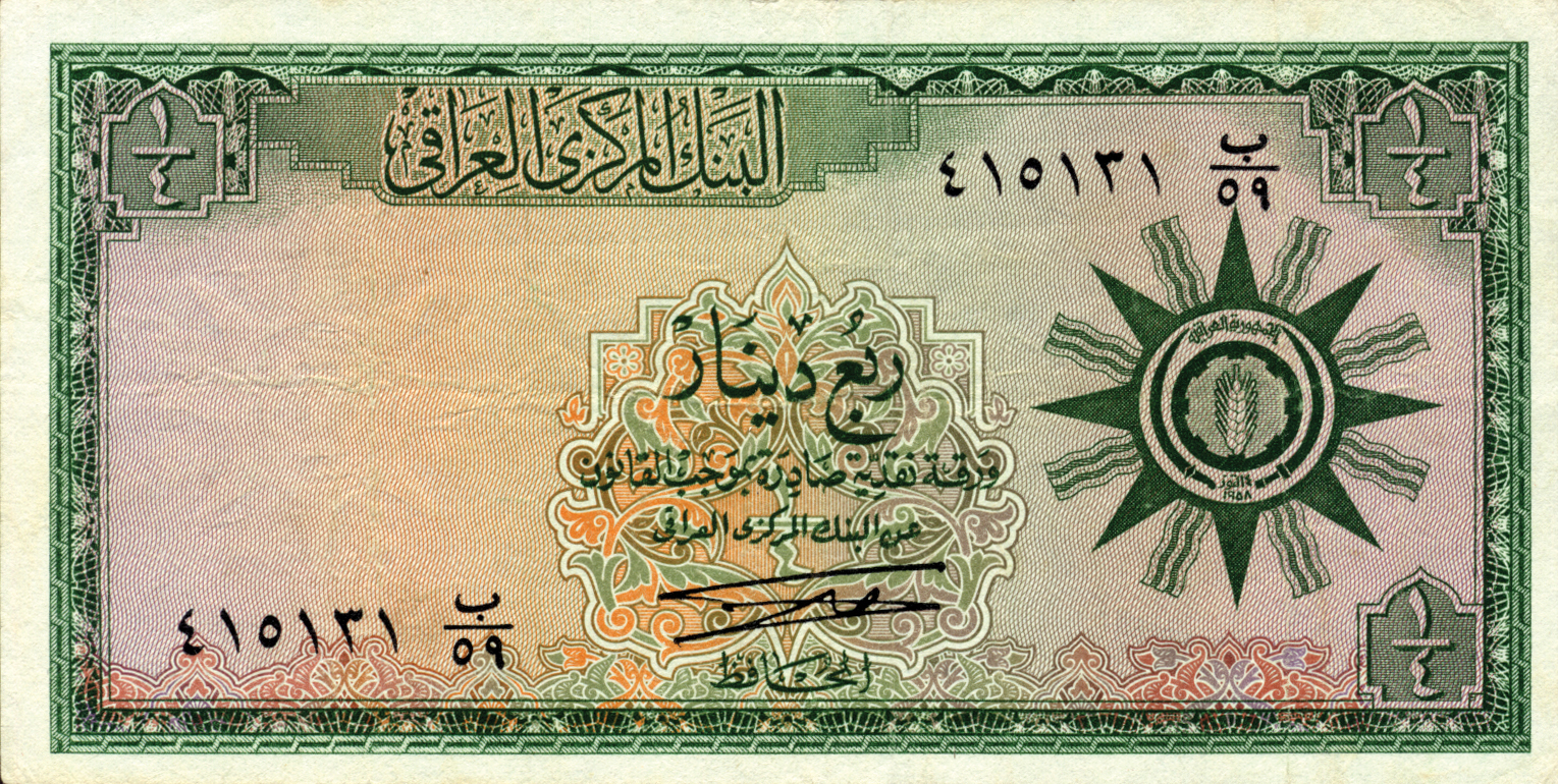  Sig 5: Kubba Prefix ب/٥٩ 