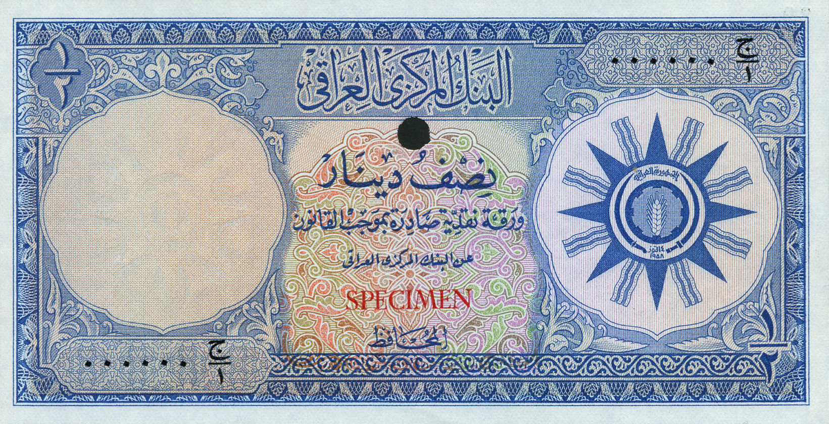  Blue; horizontal red SPECIMEN ovpt front; horizontal black # ovpt upper left back; no sig ; no security thread 