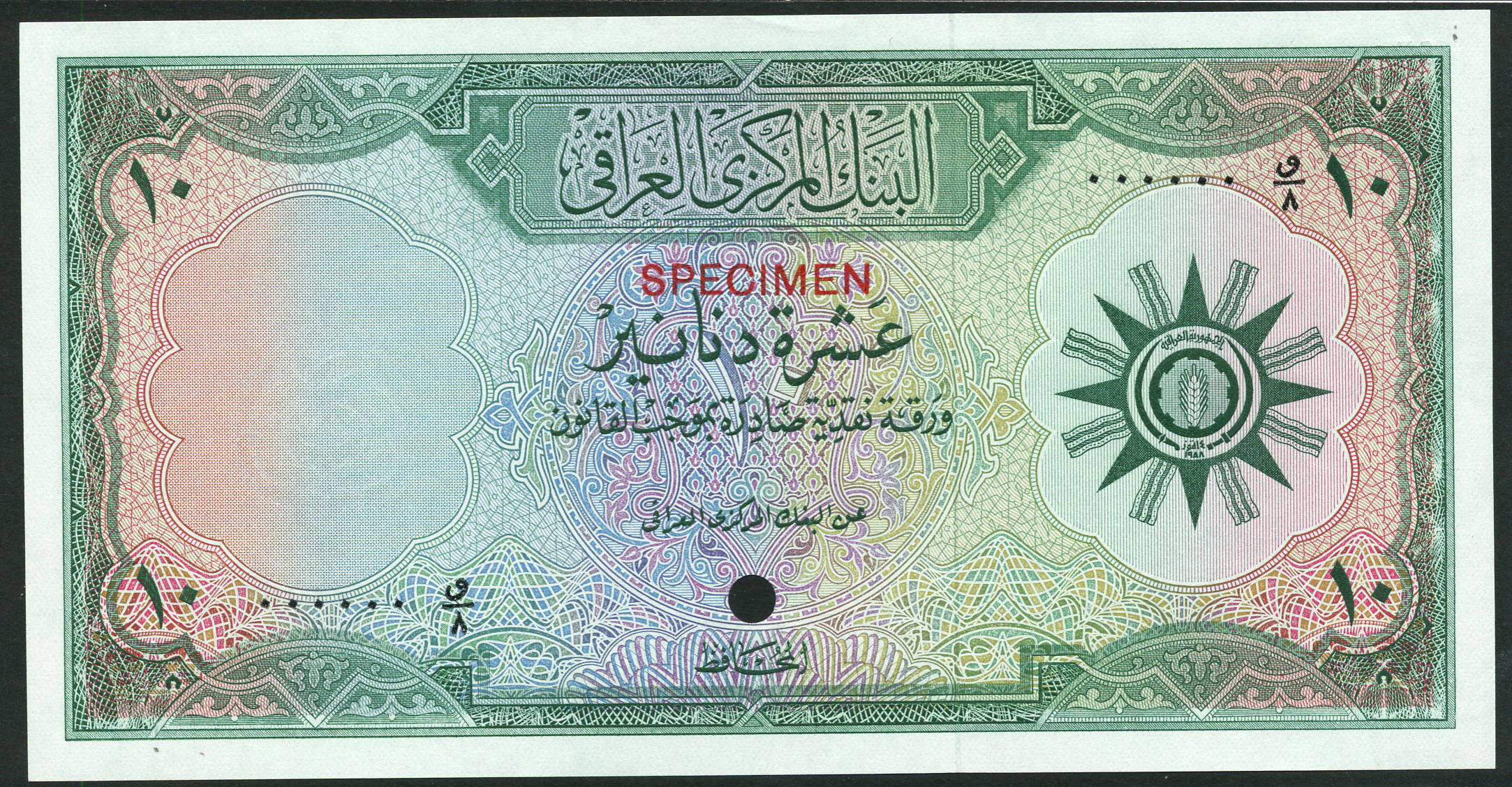  Green; horizontal red SPECIMEN ovpt front; horizontal black # ovpt upper left back; no sig ; solid thread 