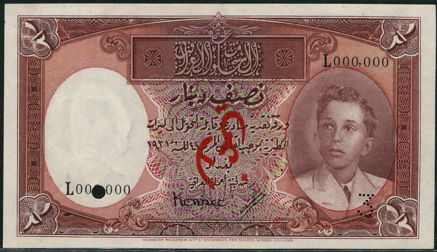  Diagonal red يغال ovpt front; horizontal red CANCELLED ovpt back; all-zero s/n 
