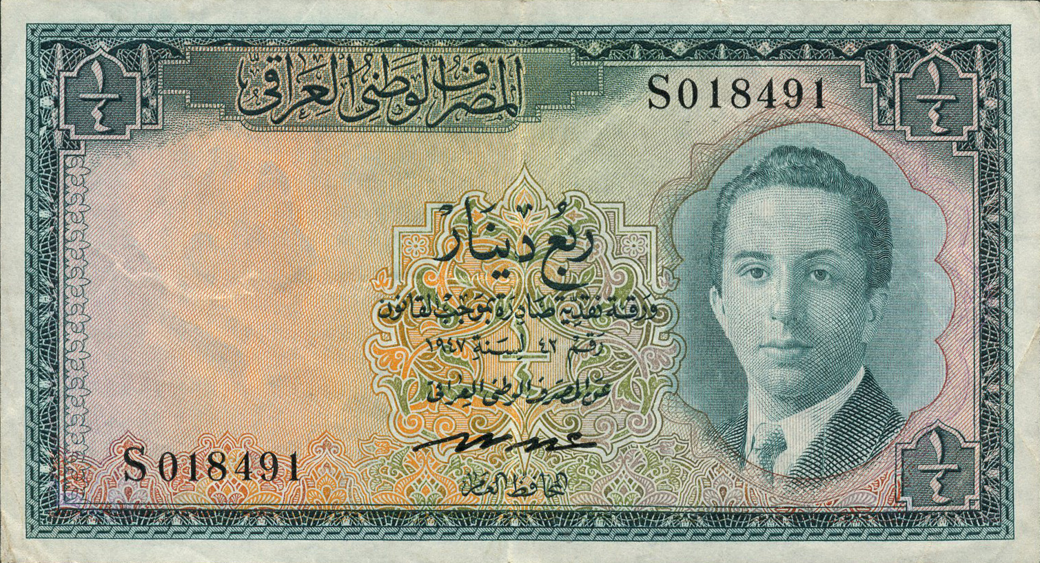  ١٩٤٧ (1947) Sig 1: Hafedh Prefix K - S 