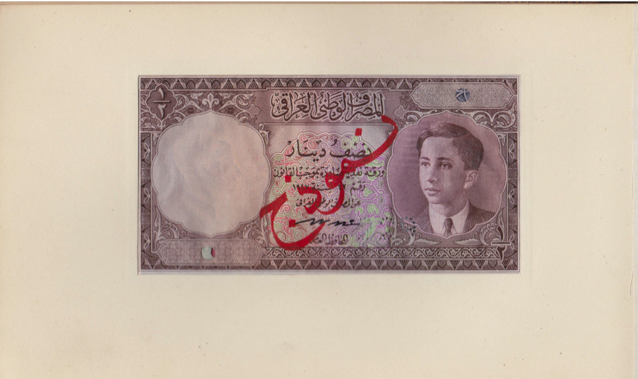  Diagonal red جذومن ovpt front; two diagonal red SPECIMEN ovpts back; # perf; no s/n 