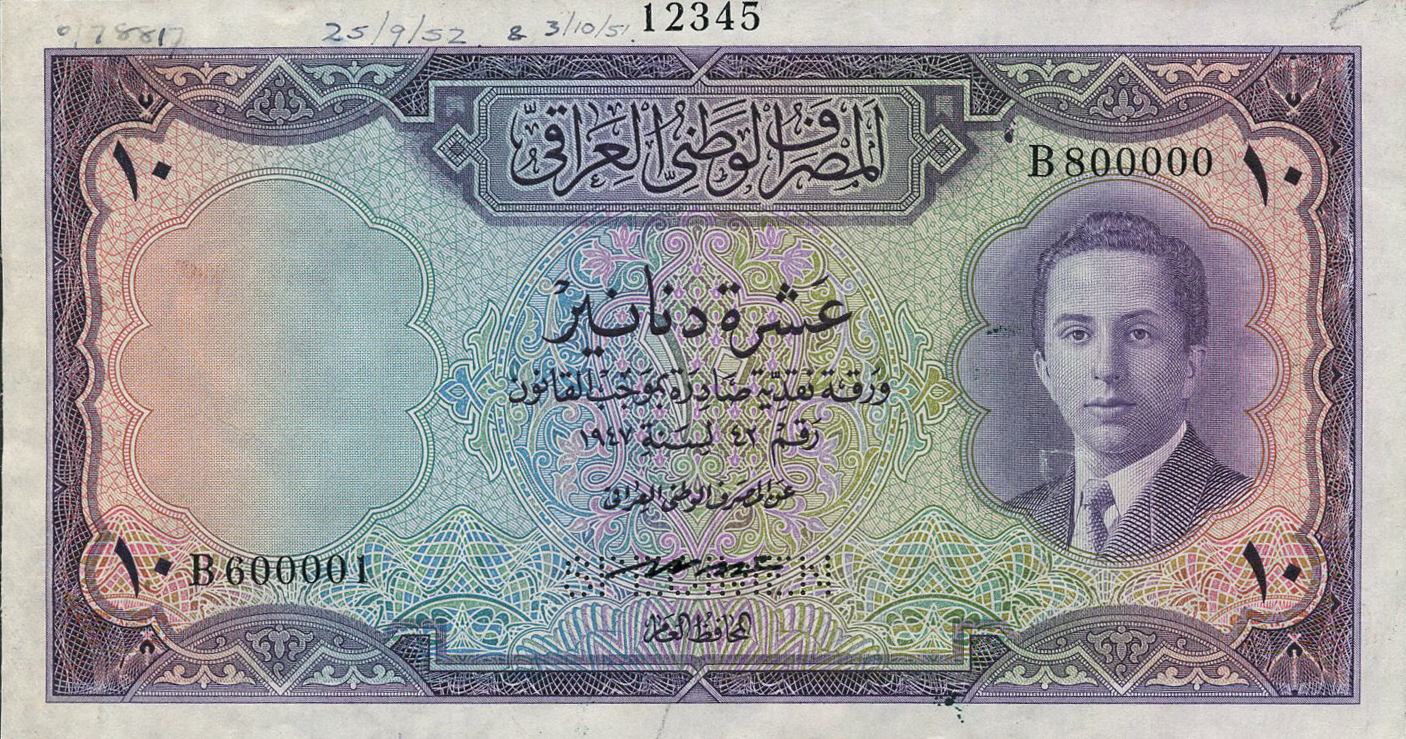  Horizontal SPECIMEN perf; s/n range 