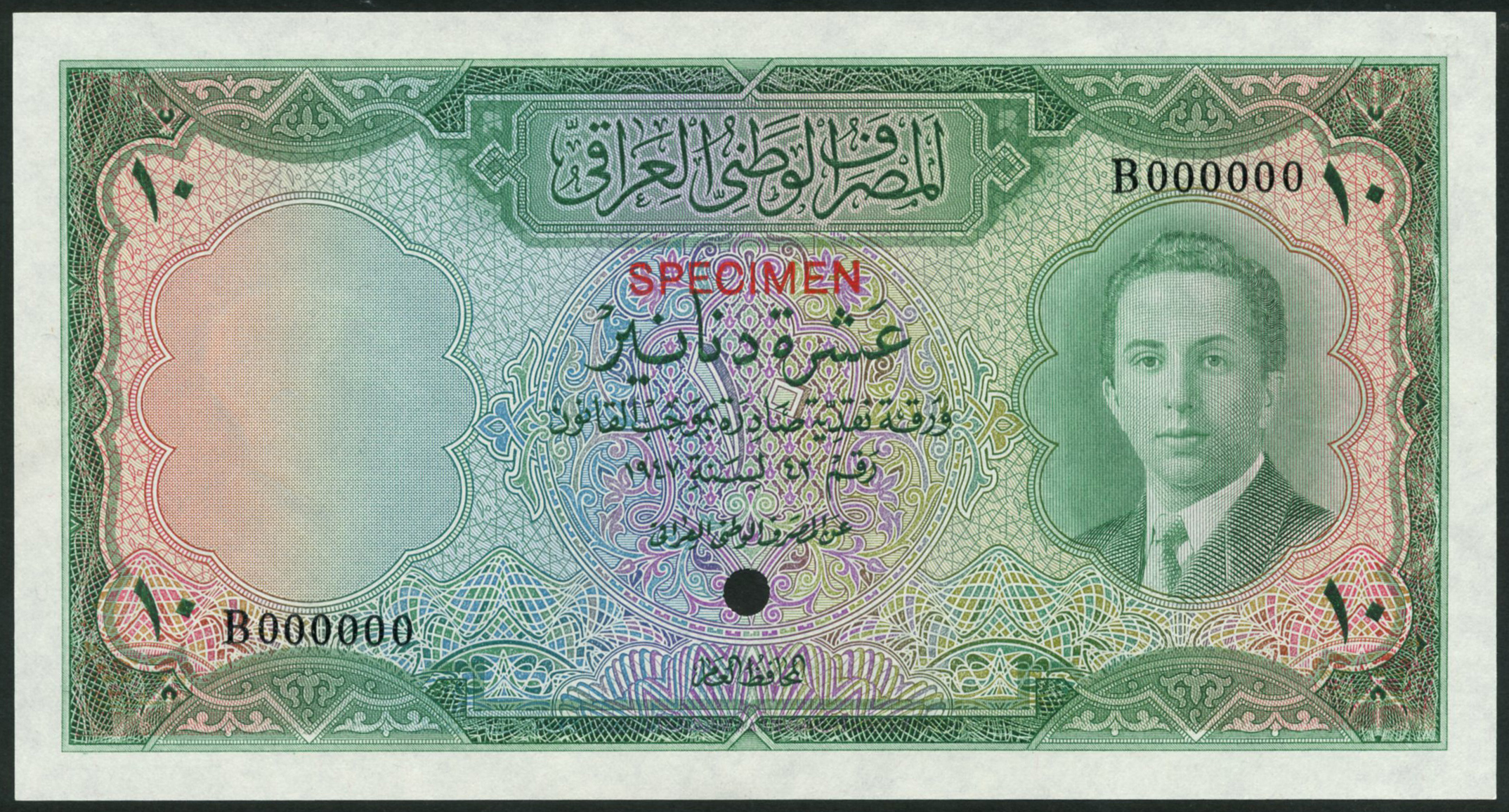  Green; horizontal red SPECIMEN ovpt front; horizontal black # ovpt upper left back; all-zero s/n 