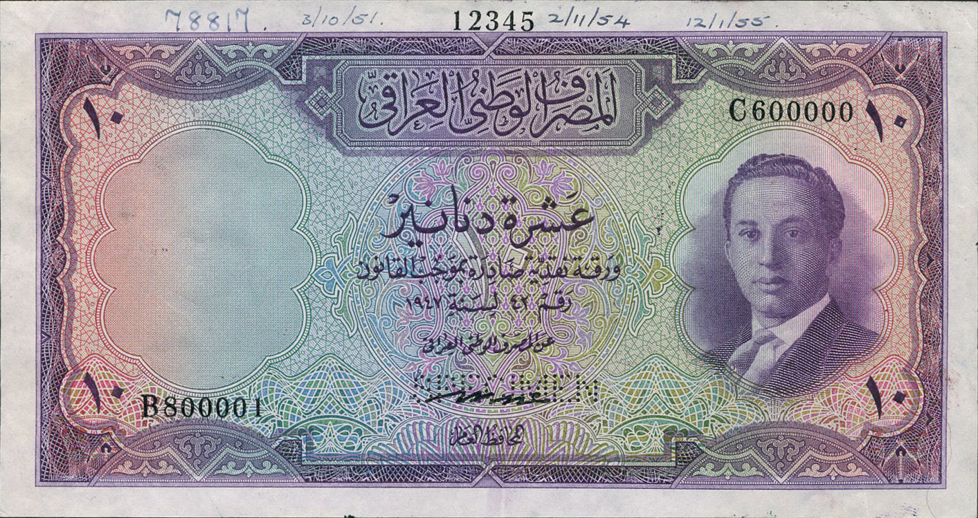  Horizontal SPECIMEN perf; s/n range 