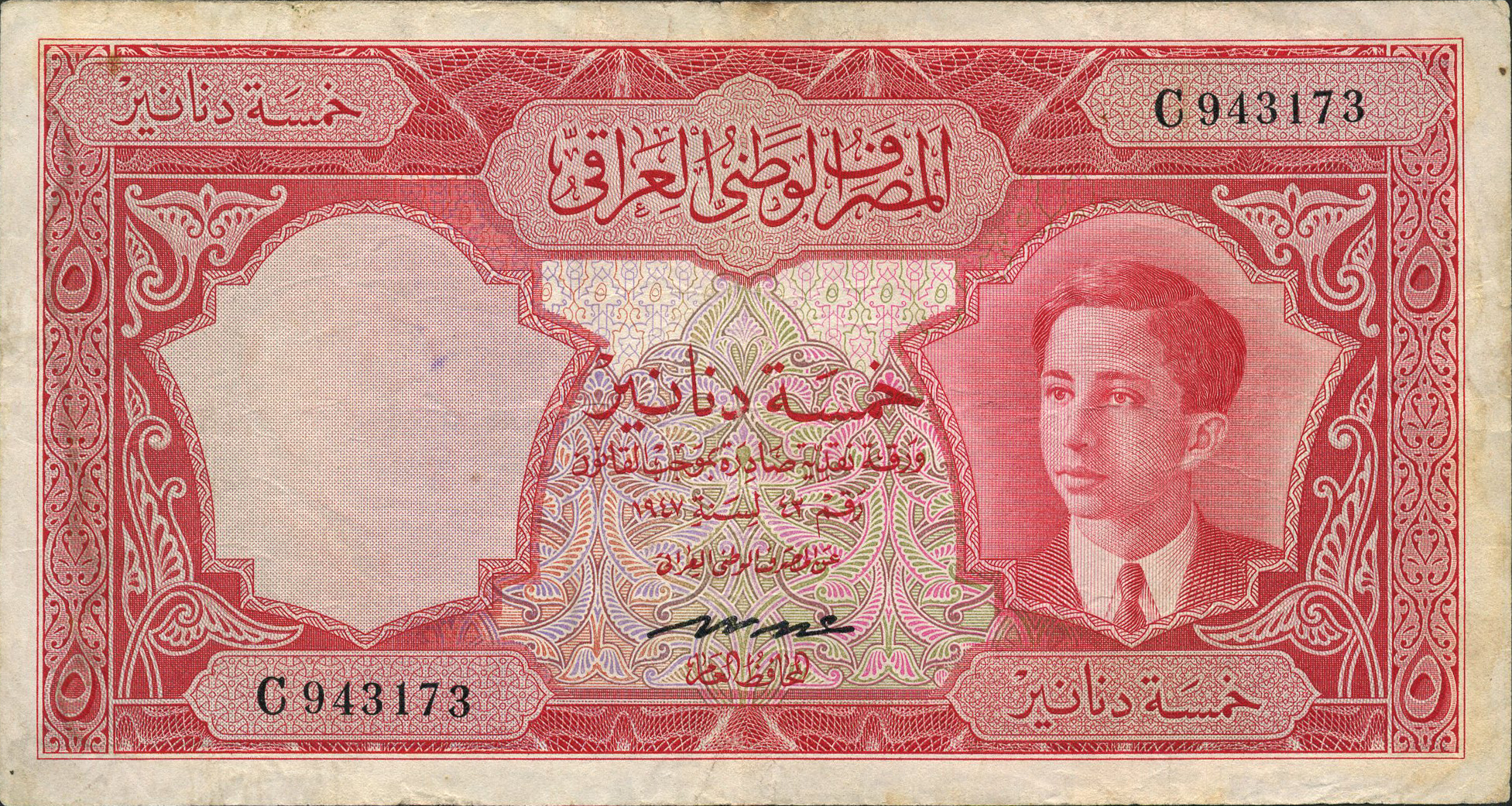  ١٩٤٧ (1947) Sig 1: Hafedh Prefix A - C 