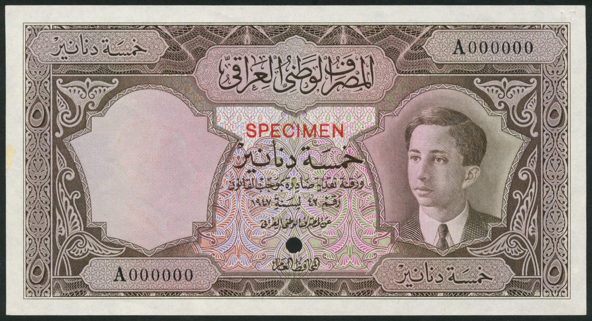  Purple-brown; horizontal red SPECIMEN ovpt front; horizontal black # ovpt upper left back; all-zero s/n 